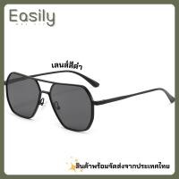 ราคา แว่นตากันแดดแฟชั่น สีสวย เลนส์สีดำ เลนส์สีเหลือง เลนส์ใหญ่ ใส่สบายตา น้ำหนักเบา แว่นตา (20280553342)