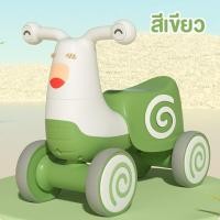 ราคา รถขาไถเด็ก รุ่น Snail โครงสร้างพลาสติกหนา แข็งแรงทนทาน รับน้ำหนัก 30กก มี4ล้อ ทรงตัวได้ดี ล้อใหญ่ แข็งแรงทนทาน (20183177734)