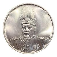 ราคา Guanglao แบบดั้งเดิมโบราณหมวกสูงหยวน Shikai เงินหยวนมังกรบินหัวใหญ่คอลเลกชันโบราณสามารถเป่า (20142703373)