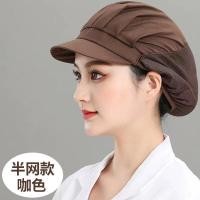ราคา คุณภาพสูง หมวกผ้าคลุมผม หมวกตาข่ายบน หมวกแม่ครัว หมวกกุ๊ก หมวกเชฟ หมวกคลุมผมเข้าครัว หมวกคลุมผมทำอาหาร หมวกคลุมผม หมวกโรงงาน (20003344650)