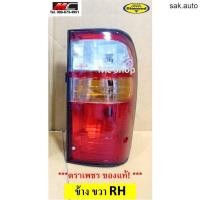 ราคา ไฟท้าย โตโยต้า ไทเกอร์ D4D TOYOTA HILUX TIGER D4D พร้อมขั้วหลอด ตราเพชร อะไหล่รถยนต์ (11285939338)