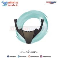 ราคา ชุดสีทั้งคัน HONDA WAVE 125i ปี 2016 สีดำ NH A35M เวฟ แท้ศูนย์ฮอนด้า Megaparts Store (8405662543)