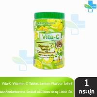 ราคา Vita C Vitamin C ไวต้า ซี วิตามินซี 25 มิลลิกรัม กระปุก 1000 เม็ด กลิ่นเลมอน เม็ดอม (21187890147)
