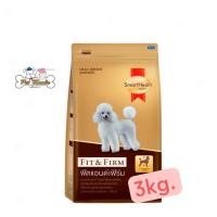 ราคา Smartheart Gold Fit and Firm small breed 3 kg สมาร์ทฮาร์ท โกลด์ ฟิตแอนด์เฟิร์ม สุนัขพันธุ์เล็ก 3 กก (16080989619)