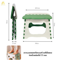 ราคา เก้าอี้พับได้ เก้าอี้ พลาสติกพับได้ Mazar เก้าอี้พับพกพาลาสติกPP ทนทาน มีความหนาสูง อุจจาระขนาดเล็ก ที่เก็บข้อมูลแบบพกพา (21334258270)