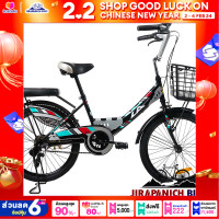 ราคา จักรยานแม่บ้าน 20 นิ้ว LA รุ่น City วงล้อ 20 นิ้วสำหรับคนที่สูง 120 145 ซม ขอบล้ออัลลอยด์คุณภาพสูง (677076434)
