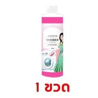 ราคา PIAOMU น้ำยาล้างเครื่องซักผ้า อัตราการฆ่าเชื้อ 99 99 กำจัดกลิ่นอับ หมดปัญหาถังซักผ้าเหม็นอับ ถูกสุดๆๆๆๆ น้ำยาล้างถังซักผ้า ขจัดคราบสกปรกให้หมดเกลี้ยง ล้างถังซักผ้า ผงล้างเครื่องซักผ้า น้ำยาล้างเครื่อง