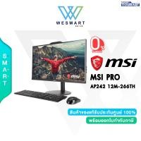 ราคา 0 10ด MSI All In One PC AIO PRO AP242 12M 266TH Core i3 Intel UHD 23 8 FHD IPS Ram 8GB SSD 256GB Windows 11 Black 3 Year ICT งบ 24000 (20478803100)