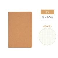 ราคา สมุดปกน้ำตาล สมุดโน๊ต สมุดสันเย็บลวด กระดาษถนอม สายตา A5 B5 นักเรียนเขียนง่าย สมุดมีเส้น (18590365205)