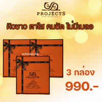 ราคา PROJECTS อาหารเสริมบำรุงสายตา อาหารเสริมบำรุงดวงตา อาหารเสริมบำรุงตา อาหารเสริมสายตา วิตามินบำรุงสายตา วิตามินบำรุงตา วิตามินสายตา (14538710265)