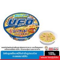 ราคา นิชชินยูเอฟโอ ยากิโซบะ บะหมี่กึ่งสำเร็จรูปแบบถ้วย (20861675121)