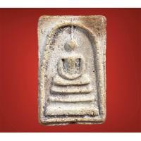 ราคา พระเครื่อง พระสมเด็จ ราคาแบ่งปัน สินค้าขายดี (20547081948)