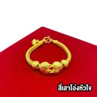 ราคา สร้อยข้อมือทอง 3 บาท งานเคลือบแก้ว เหมือนแท้ 100 ชุบเศษทองเยาวราช กำไลข้อมือทอง ทองโคลนนิ่ง ทองชุบ ทองปลอม ทองเคลือบแก้ว (8401333980)