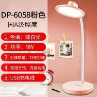 ราคา For the amount of AA dedicated students who study the desk lamp that shield an eye children homework myopia prevention filling plug in electric reading lamp Eye protection desk lamp238814 (20030871653