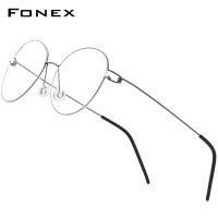 ราคา FONEX แว่นตาไร้สกรูกรอบแว่นตาผู้หญิง98634โลหะผสมอัลตราไลต์ไทเทเนียมเพื่อความสวยงามกรอบแว่นตาผู้ชาย (21241290877)