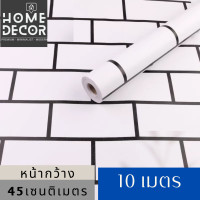 ราคา วอลเปเปอร์ ลายหินอ่อน กว้าง 45 cm ยาว 10เมตร แพ๊ค1ม้วน wallpaper marble สติ๊กเกอร์ติดผนัง สติ๊กเกอร์วอลเปเปอร์ (19796111542)