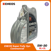 ราคา ENEOS Super Fully Syn Commonrail 5W 30 เอเนออส ซุปเปอร์ ฟูลลี่ซิน คอมมอนเรล 5W 30 น้ำมันเครื่องยนต์ดีเซล สังเคราะห์100 ACEA A3 B4 16 ขนาด 6L 2L (15863220335)