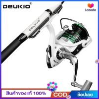 ราคา DEUKIO รอกตกปลา อุปกรณ์ ตก ปลา เบ็ด ชิง หลิว รอกสปินนิ่ง รอกตกปลา รอกตกปลาปั่น อุปกรณ์ตกปลา HC1000 7000 (11373796800)