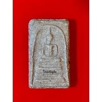 ราคา สมเด็จวัดระฆัง พิมพ์ใหญ่หูประบ่า ปี2412 (20600718055)