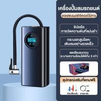 ราคา Simplelife ที่เติมลมยางรถ ที่สูบลมรถยนต์ เติมลมรถยนต์ ปั้มลมไฟฟ้า 12v ปั๊มลมไฟฟ้าติดรถยนต์ ปั้มลม แบบพกพา ปั้มลมแบบพกพา ปั๊มลมรถยนต์ E123 (20881977723)