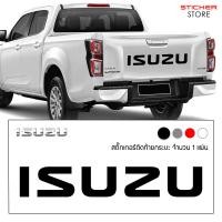 ราคา สติ๊กเกอร์ สติ๊กเกอร์ติดรถ สติ๊กเกอร์ซิ่ง สติ๊กเกอร์ติดรถยนต์ สติ๊กเกอร์แต่งรถ แต่งรถ ติดท้ายกระบะ อีซูซุ สีดำ รถแต่ง Isuzu Car Sticker (6168976087)