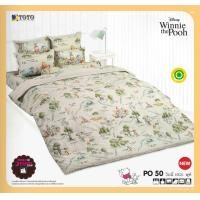 ราคา Winnie the Pooh By TOTO ผ้าปูที่นอน ไม่รวมผ้านวม ลายหมีพูห์ ยี่ห้อโตโต้ ลิขสิทธิ์แท้10 (19680202222)