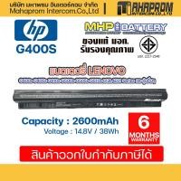 ราคา Battery Notebook Lenovo IdeaPad G400s Series สินค้า มอก (9233983889)