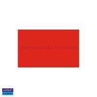 ราคา กระดาษโปสเตอร์สี แบบแข็ง สีหน้าเดียว กระดาษหน้า ขนาด53x70ซม รบกวนไม่สั่งรวมกับสินค้ารายการอื่น ราคา แผ่น KKNT (16459482824)