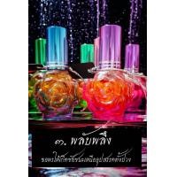 ราคา น้ำหอมถวายองค์เทพ น้ำหอมขอพรตามความเชื่อโบราณ น้ำปรุงตำรับโบราณ พระพิฆเนศ พระแม่ลักษมี พระแม่อุมา และองค์เทพทุกพระองค์ (20559356908)