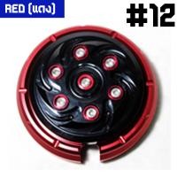 ราคา ฝาครอบเครื่อง CNC แต่ง HONDA MSX 125 SF หมุนได้ เลียนแบบครัชแห้ง DUCATI อย่างเท่ (7737765973)