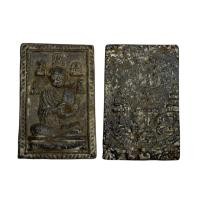 ราคา เหรียญเก่าโบราณน่าสะสมเหรียญพระสมเด็จพุฒาจารย์โต พรหมรังสี เนื้อโลหะตะกั่วถํ้าชา (11438567856)