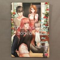 ราคา นิยาย Set SG 1 7 จบ ขายแยก แจ่มใส พอช หัวสมองตีบตัน Club คลับ Handsome Silver อ่านรายละเอียดก่อนสั่งซื้อ (19069950444)