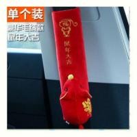 ราคา คุณภาพสูง หุ้มเข็มขัดนิรภัยรถยนต์ ปหุ้มเข็มขัดนิรภัย ปลอกสายเข็มขัดนิรภัยรถยนต์ ปลอกหุ้มสายเข็มขัดนิรภัย1pcs (20744531392)