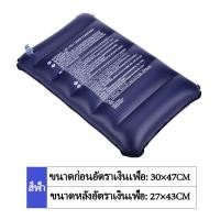 ราคา KeepMoving หมอนเป่าลม หมอนเป่าลมอเนกประสงค์ หมอนเป่าลม หมอนพับสำหรับแคมป์ flocking หมอนลมพกพา หมอนเดินทาง PVC Inflatable pillow (17643677080)