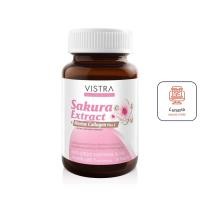 ราคา Vistra Sakura Extract and Marine Collagen plus C 30s 1 ขวด (20338807965)
