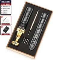 ราคา Longines สายนาฬิกาหนังแท้ Master L2L4แท้ของผู้ชายที่งดงามธงทหารรัสเซียดวงจันทร์แปดเข็มตัวล็อกแบบผีเสื้อหนังแท้สายรัดนาฬิกาหนัง (20632919509)