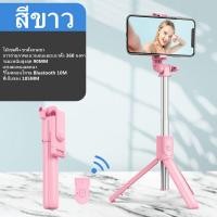 ราคา Portable Phone Tripod for Phone iPhone Xiaomi Gopro ขาตั้งกล้อง Travel stand Holder Camera Tripod ไม้เซลฟี่ Extendable Handheld Selfie Stick Bluetooth Remote 3 In 1 (12230803224)