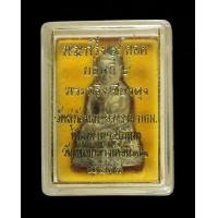 ราคา พระกริ่งเชียงตุงแท้ พระกริ่ง 9 ยอด วัดสุทัศน์เทพวราราม ปี 2538 พร้อมกล่อง เนื้อทองเหลืองแก่เข้ม รับประกันพระแท้ มีบริการเก็บเงินปลายทาง (19933567727)