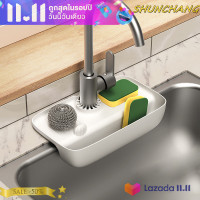 ราคา SHUNCHANG ที่วางซิลิโคนที่คว่ำจานสบู่ที่คว่ำจานชั้นวางผ้าเช็ดตัวชั้นวางผ้าเช็ดตัวติดผนังชั้นวางบนผนัง (20427088215)
