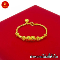 ราคา kinnaree สร้อยข้อมือ น้ำหนัก 1 บาท เหมือนจริงที่สุด ไม่ลอก ไม่ดำ สร้อยทอง ทองโคลนนิ่ง สร้อยคอทอง ทองปลอม ทองเคลือบแก้ว (16333457023)