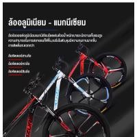 ราคา Feng Feng จักรยานเสือภูเขาขนาด 26 นิ้ว วงล้อ 3 ก้าน 21 สปีด วงล้อสีเข้ากัน จักรยานเสือภูเขา จักรยานผู้ใหญ่ แข็งแกร่ง ผจญภัยกลางแจ้ง สป (14702714238)