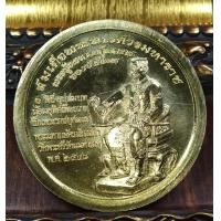 ราคา พระพุทธชินราช มหาจักรพรรดิ์ ปี48 บาตรน้ำมนต์ใหญ่ กะไหล่ทอง กรรมการ หายาก (8278103962)