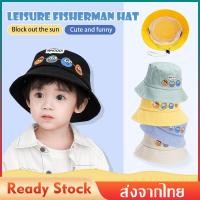 ราคา หมวกบักเก็ตมีสาย หมวกบักเก็ต หมวกบักเก็ตเด็ก ผ้าหนา ทรงสวย งานส่งออก สไตล์ korea มีสายรัดคางปรับได้หมวกปีกรอบ หมวกแฟชั่น Bucket MY323 (17936934865)