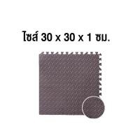 ราคา แผ่นโฟม แผ่นจิ๊กซอว์ แผ่นโฟมปูพื้น ยางรองคลาน แผ่นกันกระแทก กันน้ำ กันลื่น แผ่นยางพื้นกันกระแทก (19046498702)