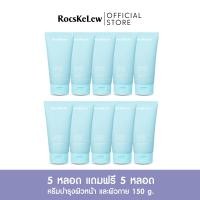 ราคา 10 หลอด RocsKeLew Cassumunar Facial and Body Cream 150 g ร๊อคเคอเรล ครีมบำรุงผิวหน้าและผิวกาย สารสกัดจากธรรมชาติ น้ำมันไพลบริสุทธิ์ (21022583442)