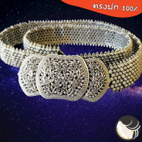 ราคา เข็มขัดสายพิกุล สีทอง เข็มขัดออเจ้า สีเงินลงดำ เครื่องประดับไทยโบราณ ย้อนยุค (10285383526)
