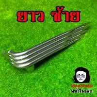 ราคา ท่อปากฉลามรถของเล่น ท่อปากฉลามจำลอง โมเดลท่อปากฉลามสิบล้อ ท่อแต่งโมเดลรถบรรทุก ท่อซิ่ง 1 24 พลาสติก ท่อแต่งหม่ำโมเดล (20942634507)