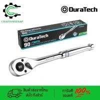 ราคา DURATECH ด้ามฟรี 90T 1 2 Ratchet Handle 90 Tooth Socket Wrench Reversible Ratchet Wrench Quick release (21087828049)