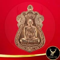 ราคา พระเครื่อง เหรียญไตรมาส ๕๙ รวย รวย รวย หลวงพ่อรวย ปาสาทิโก วัดตะโก อ ภาชี จ อยุธยา ขนาด 2 5x4 0 cm สินค้าขายดีพร้อมส่ง (19460935069)