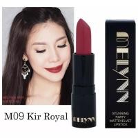 ราคา Melynn M09 Kir Royal ลิปสติกเนื้อแมท หรู ราคาถูก ทาปากติดแน่น ทนนาน เนื้อดี ไม่มีน้ำหอม ไม่มีสารเคมี ไม่ติดแก้ว ไม่หลุด ไม่มีตะกั่ว (730586073)